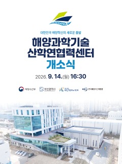 KakaoTalk_20260901_173154587.jpg