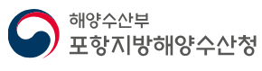 포항지방해양수산청 로고