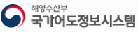 국가어도정보시스템 로고