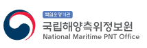 해양기상신호표지운영관리시스템 로고