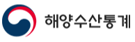 해양수산통계시스템 로고