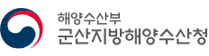 군산지방해양수산청 로고