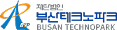부산테크노파크